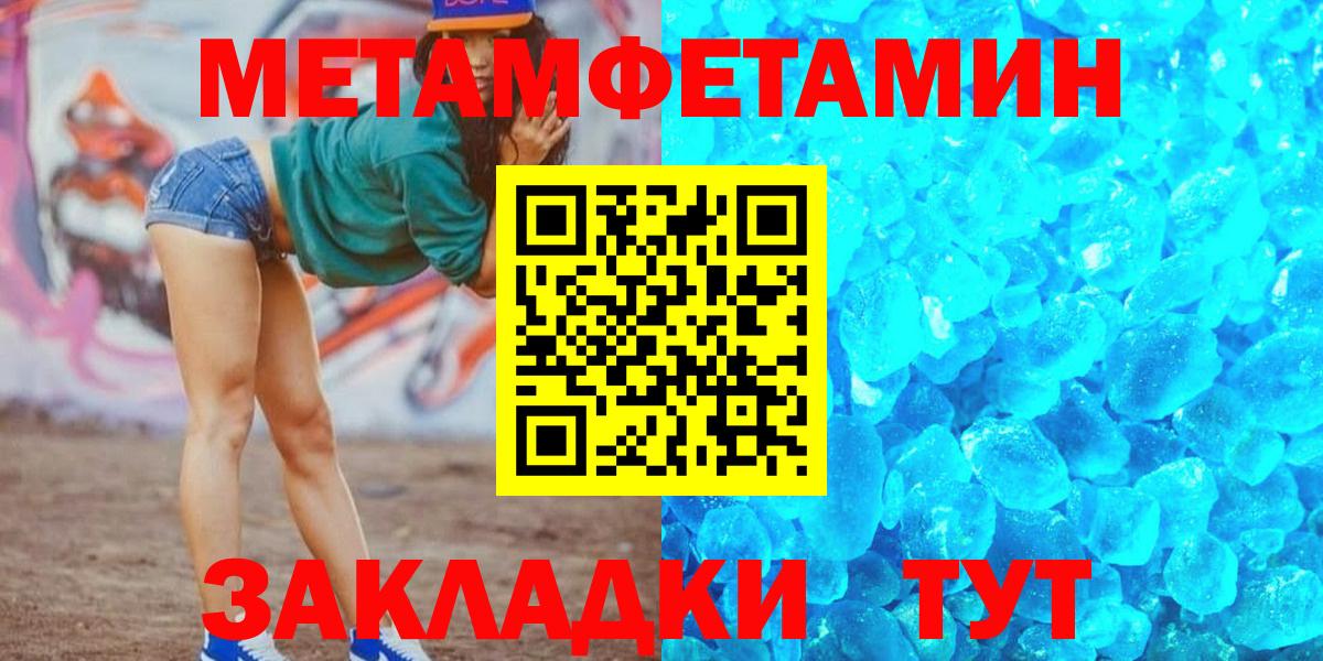 АМФЕТАМИН 97% Находка