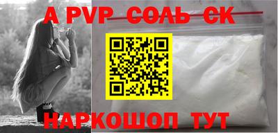 метадон Будённовск