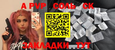 скорость mdpv Бугуруслан