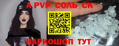 метадон Будённовск