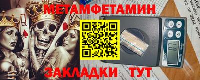 метадон Будённовск