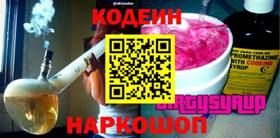 ECSTASY Бузулук