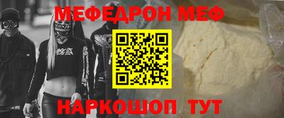 скорость mdpv Бугуруслан