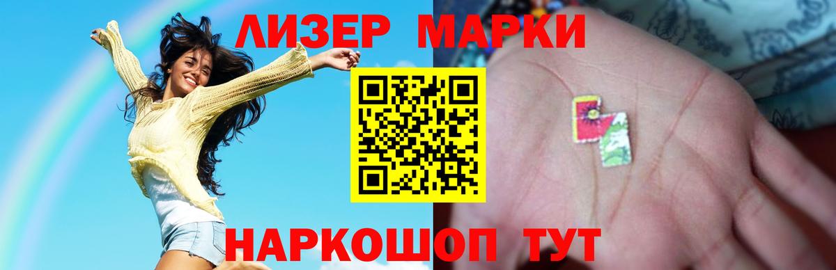 Находка  ЛСД экстази кислота  LSD-25 экстази ecstasy  ЛСД экстази  mega как зайти  Вход с VPN 