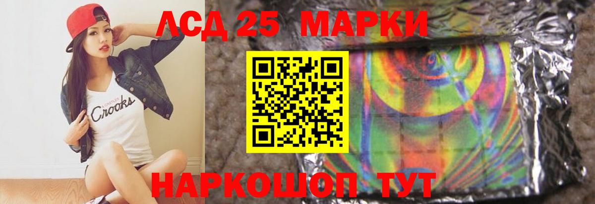ЛСД экстази кислота Находка