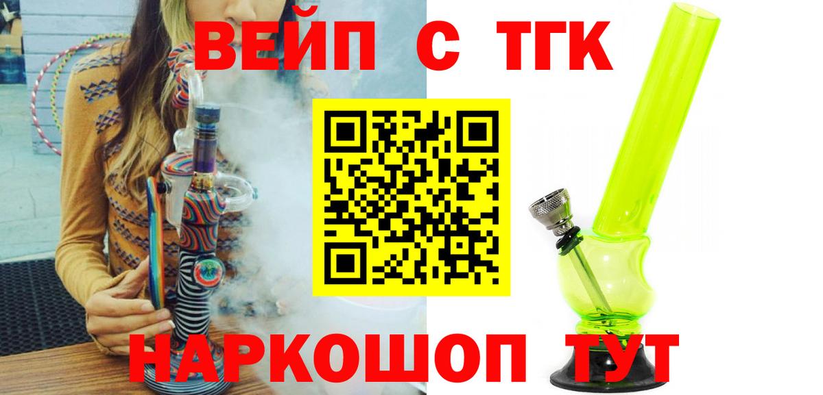 ТГК Wax Находка