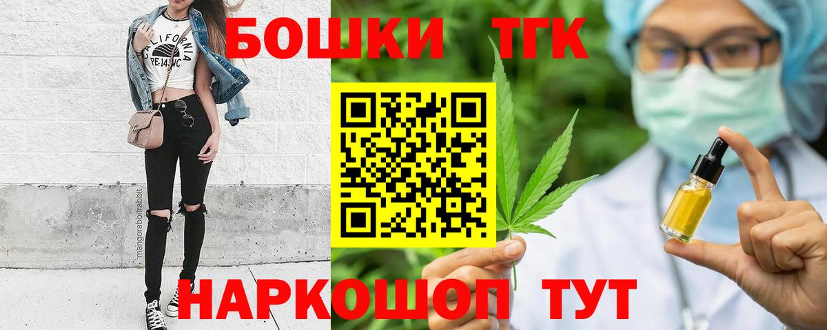 Находка  Бошки Шишки индика  Каннабис LSD WEED  Конопля VHQ  Вход с VPN 